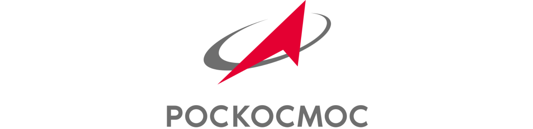 Роскосмос